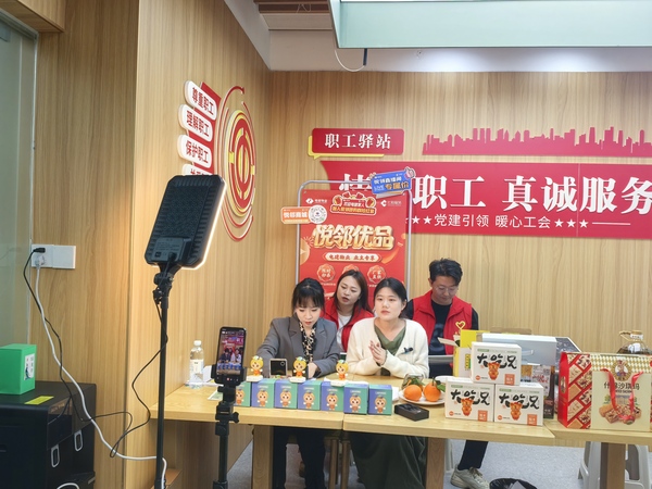 世界杯物业公司首场惠民助农直播圆满落幕--配图.jpg