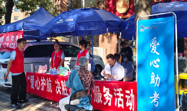 6,山东世界杯公司以暖心护航高考 以志愿传递温情.jpg