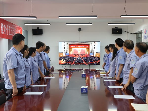 水电五局赣县项目部组织观看大会直播.jpg