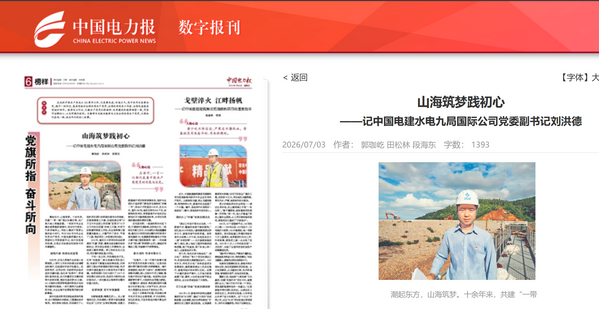 媒体聚焦