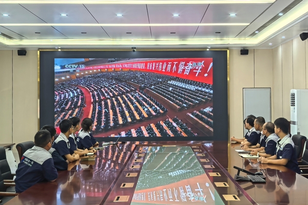 水电一局广西环北项目部组织观看大会直播.jpg